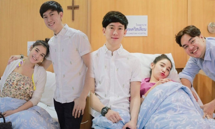 เบนซ์ เรซซิ่ง แพท เตรียมคลอด