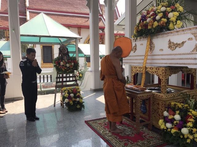 เผา1