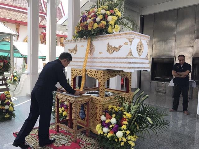 เผา2