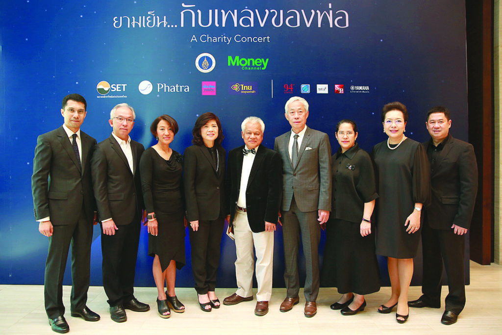 เพลงของพ่อ - เกศรา มัญชุศรี กรรมการและผู้จัดการ ตลาดหลักทรัพย์แห่งประเทศไทย ร่วมสนับสนุนหลัก พร้อมแถลงข่าว คอนเสิร์ตการกุศล “ยามเย็น...กับเพลงของพ่อ” รวบรวมและถ่ายทอดเพลงของพ่อ 3 รูปแบบไว้บนเวทีเดียวกัน อาทิ “เพลงพระราชนิพนธ์ของพ่อ” “เพลงโปรดของพ่อ” และ “เพลงที่แต่งขึ้นเพื่อพ่อ” โดยมี รศ.สุกรี เจริญสุข คณบดีวิทยาลัยดุริยางคศิลป์ มหาวิทยาลัยมหิดล กุลนันท์ ซานไทโว ม.ร.ว.ศรีเฉลิม กาญจนภู และไพบูลย์ ดำรงชัยธรรม เข้าร่วมงานแถลงข่าว ณ หอประชุมศุกรีย์ แก้วเจริญ ชั้น 3 ตลาดหลักทรัพย์แห่งประเทศไทย