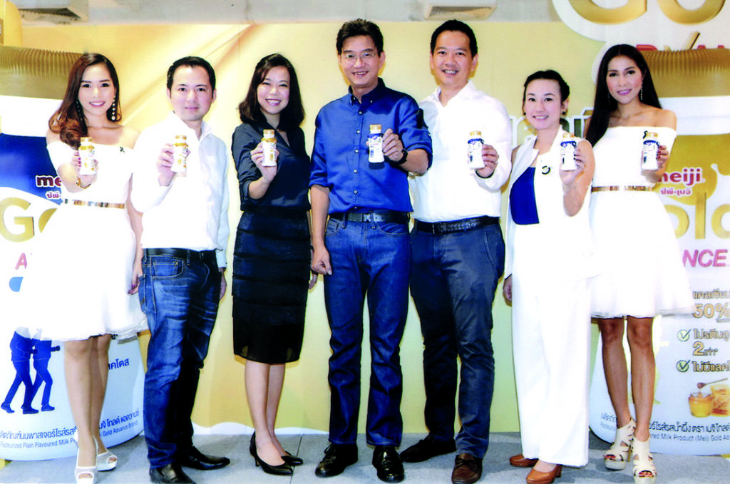 เมจิ โกลด์