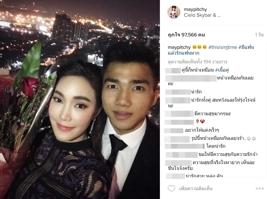 เมย์ เจ 1