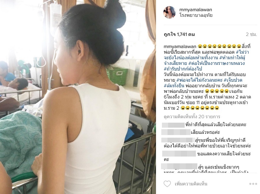 เอ็มมี่ แม็กซิม1