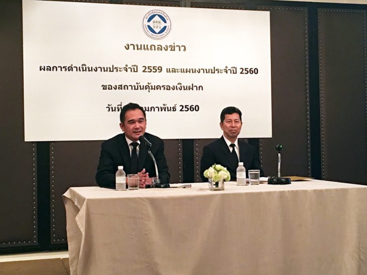 แถลงข่าวสคฝ