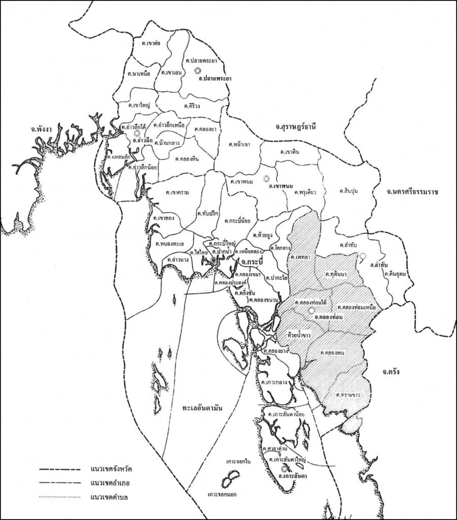 แผนที่สังเขปแสดงพื้นที่ อ. คลองท่อม จ. กระบี่ (ภาพจาก สารานุกรมวัฒนธรรมไทย ภาคใต้ เล่ม 2 มูลนิธิสารานุกรมวัฒนธรรมไทย ธนาคารไทยพาณิชย์ จัดพิมพ์ พ.ศ. 2542) 