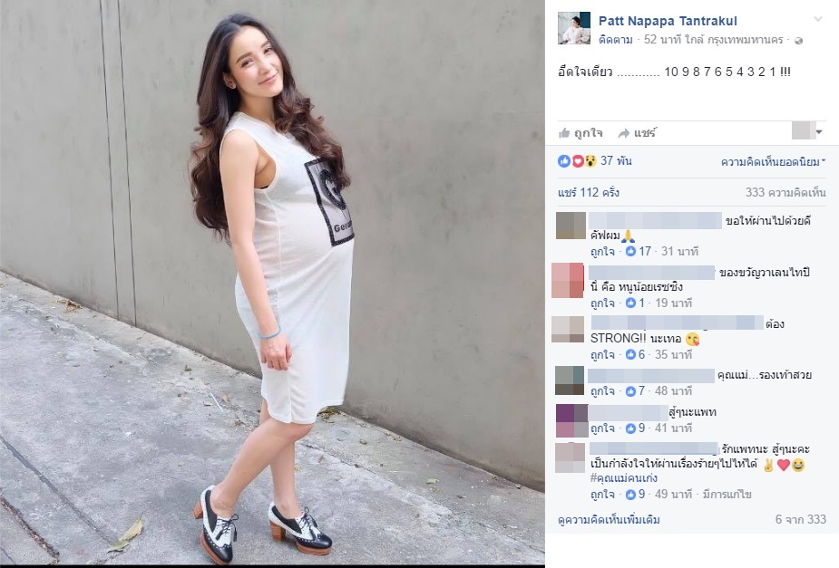 แพท ณปภา เฟซบุ๊ก