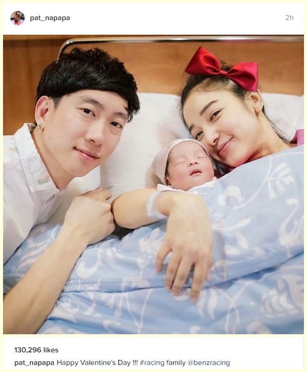 แพท เบนซ์ อันนี้