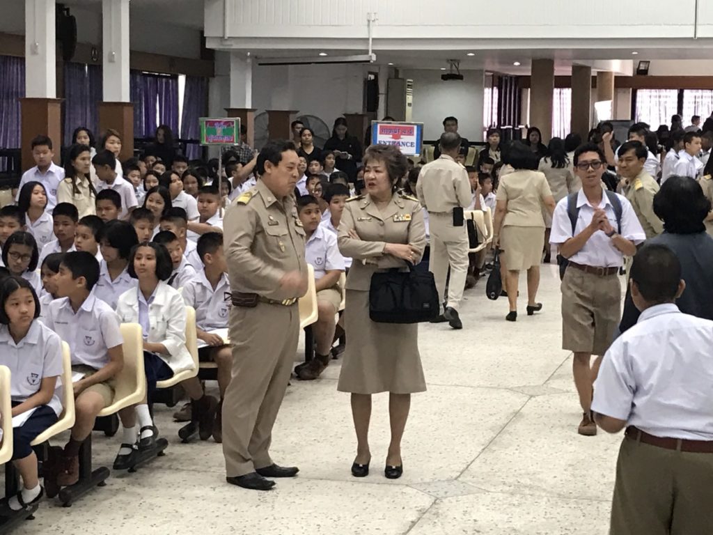 แห่สมัคร ม.1 นครสวรรค์