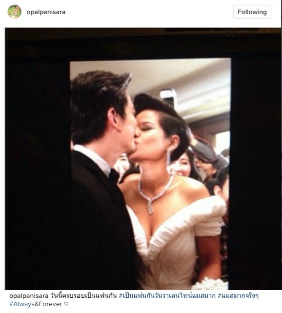 โอปอล์ ปาณิสรา เพิ่ม