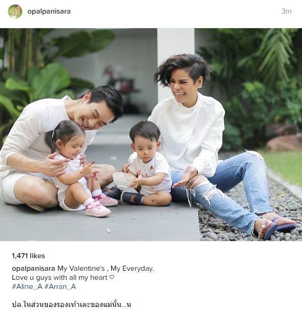 โอปอล์ หมอโอ๊ค