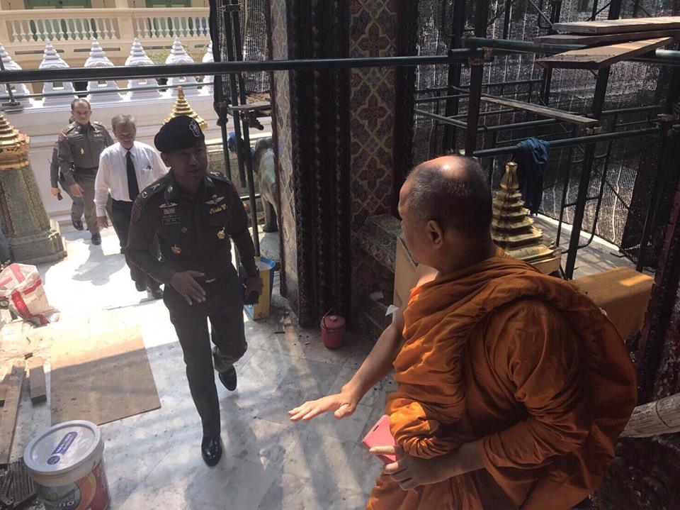 ไหม้2