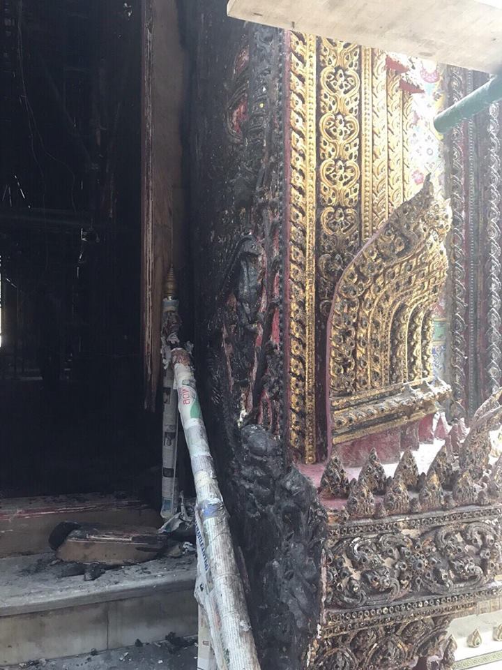 ไหม้3
