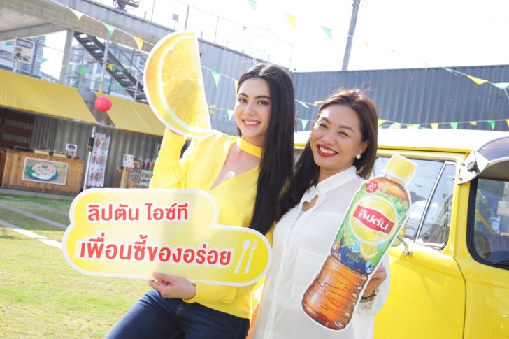 01 LIPTON MAIN