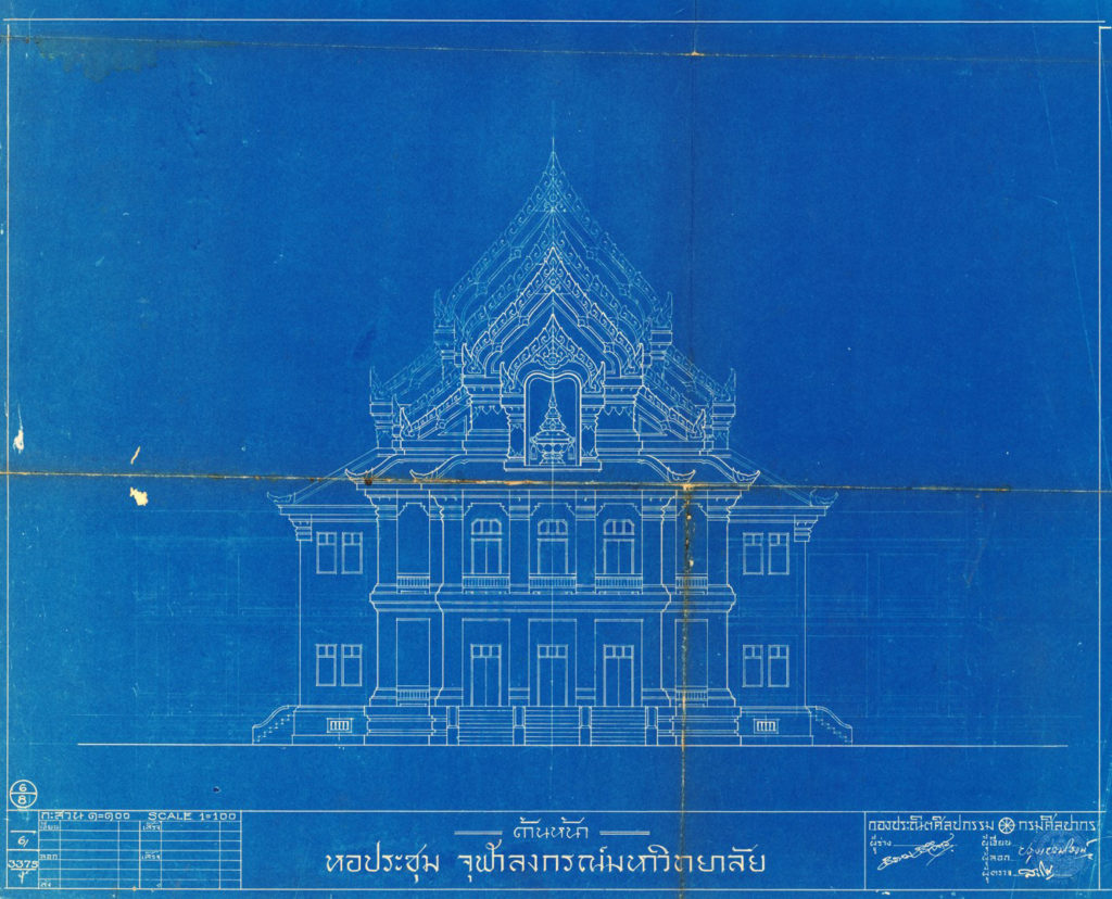 แบบอาคารหอประชุมจุฬาลงกรณ์มหาวิทยาลัย (ภาพจากหอจดหมายเหตุแห่งชาติ)