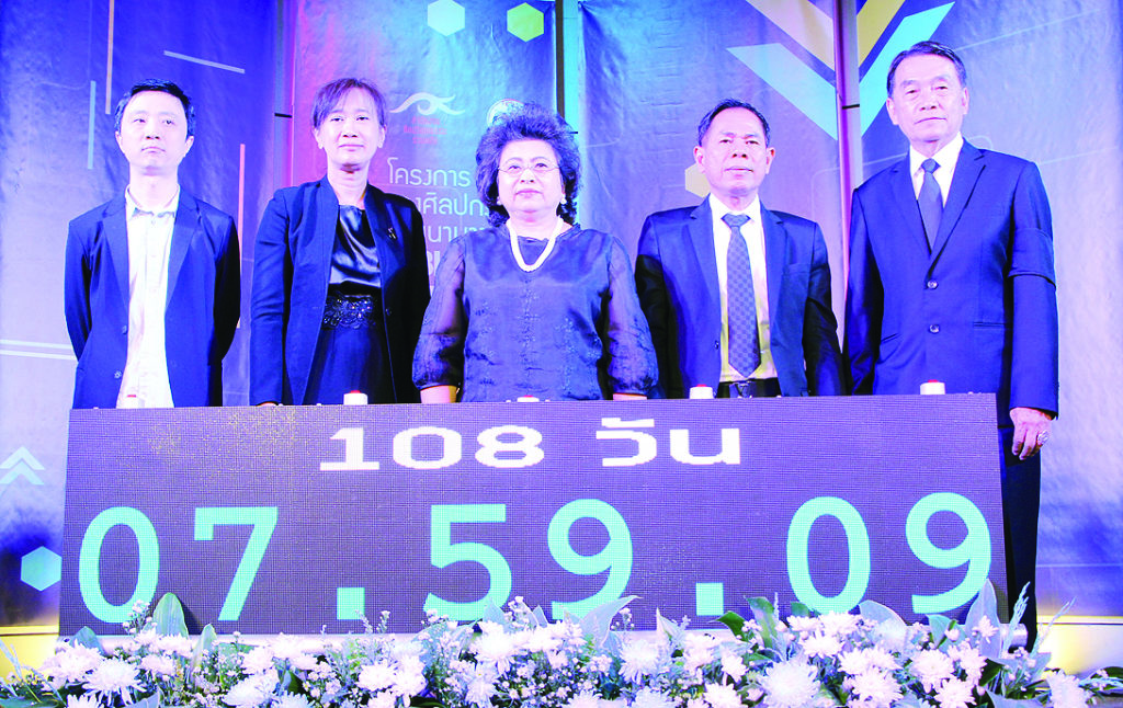 เปิดตัวโครงการ - ฉวีรัตน์ เกษตรสุนทร ผช.รมต.ประจำกระทรวงวัฒนธรรม ผู้แทน รมว.วัฒนธรรม เป็นประธานเปิด “โครงการการแสดงศิลปกรรมร่วมสมัยนานาชาติ Krabi Art Olympics 2018” ณ จังหวัดกระบี่ โดยมี วิมลลักษณ์ ชูชาติ ผอ.สำนักงานศิลปะร่วมสมัย, นอบ คงพูน รองผู้ว่าฯกระบี่ ร่วมในพิธีเปิด ณ ห้องออดิทอเรียม ชั้น 1 หอศิลป์ร่วมสมัยราชดำเนิน กรุงเทพฯ