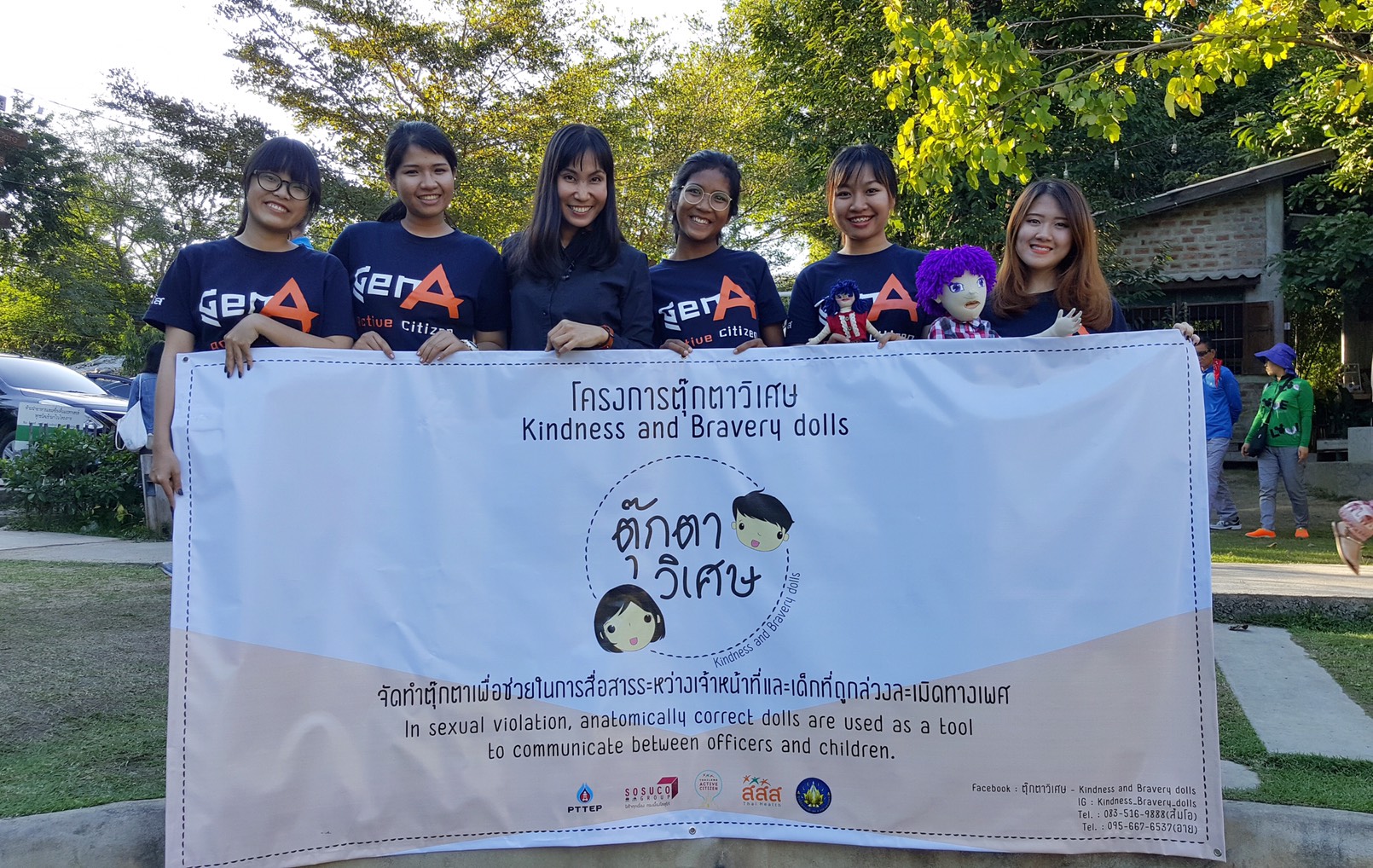 1.น้องๆเยาวชนแกนนำโครงการ ตุ๊กตาวิเศษ