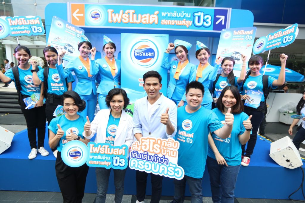 11_Foremost Songkran