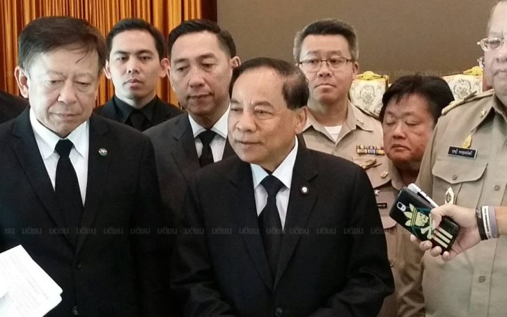 บุญส่ง