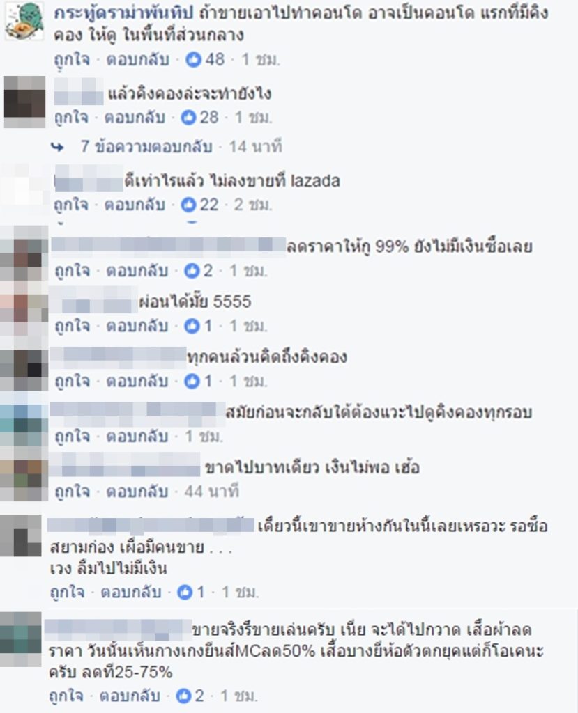 1488611664181