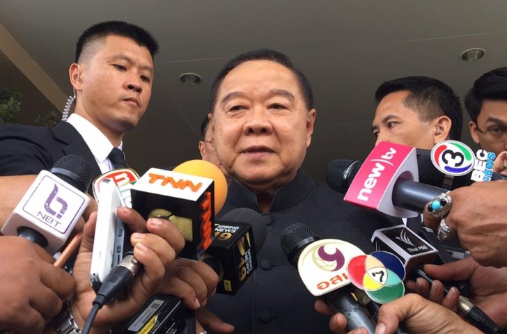 prawit