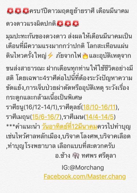 16999034_10155036789959709_871787462528203875_n