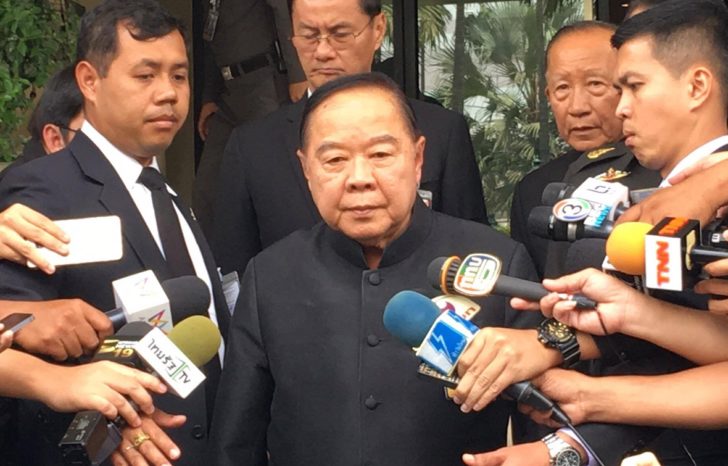 prawit