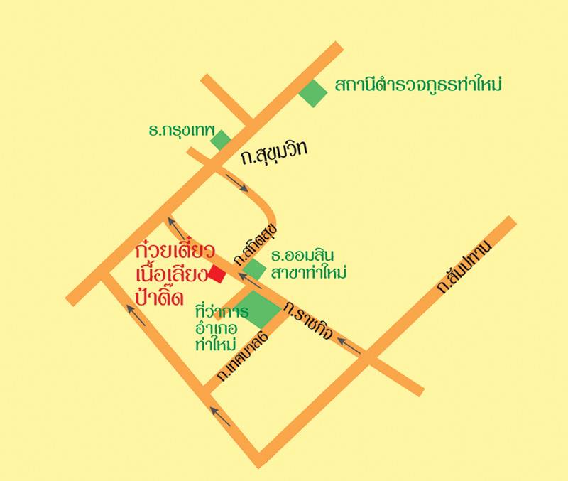 17270912_1482287965138448_1242779617_n