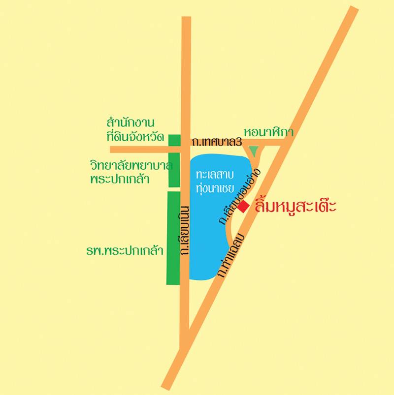 17274333_1482288001805111_730643777_n