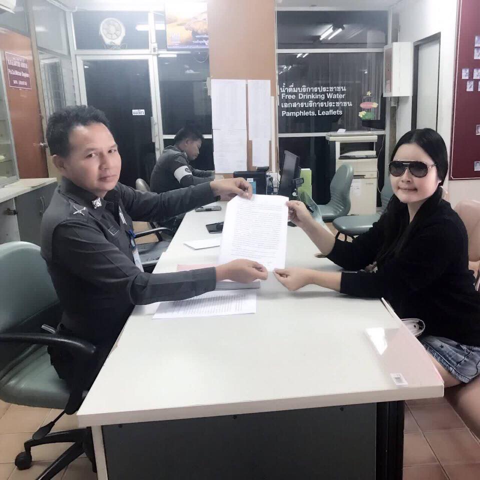 ผู้กองฝ้าย 1