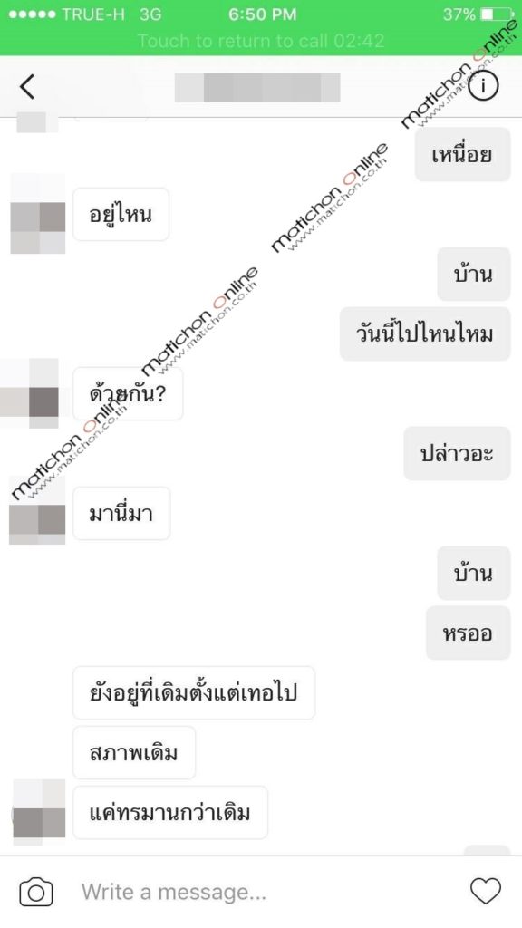 2 ลายน้ำนางเอกผลไม้ นักร้องสาว (4)