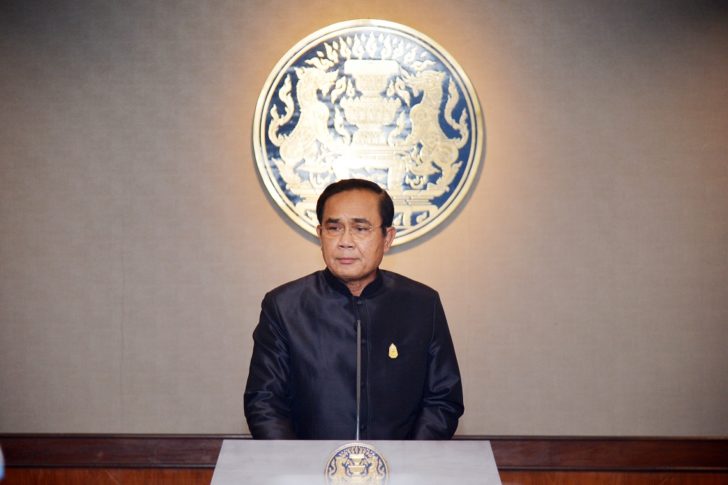 prayut