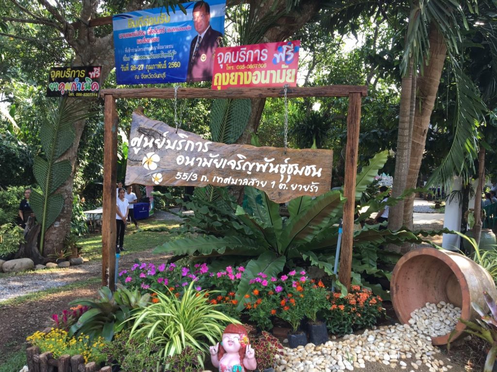 201703031112101-20050719124019