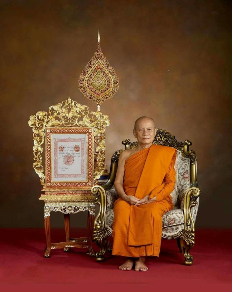 พระเทพสารเวที(ประยงค์ ปภาโส)