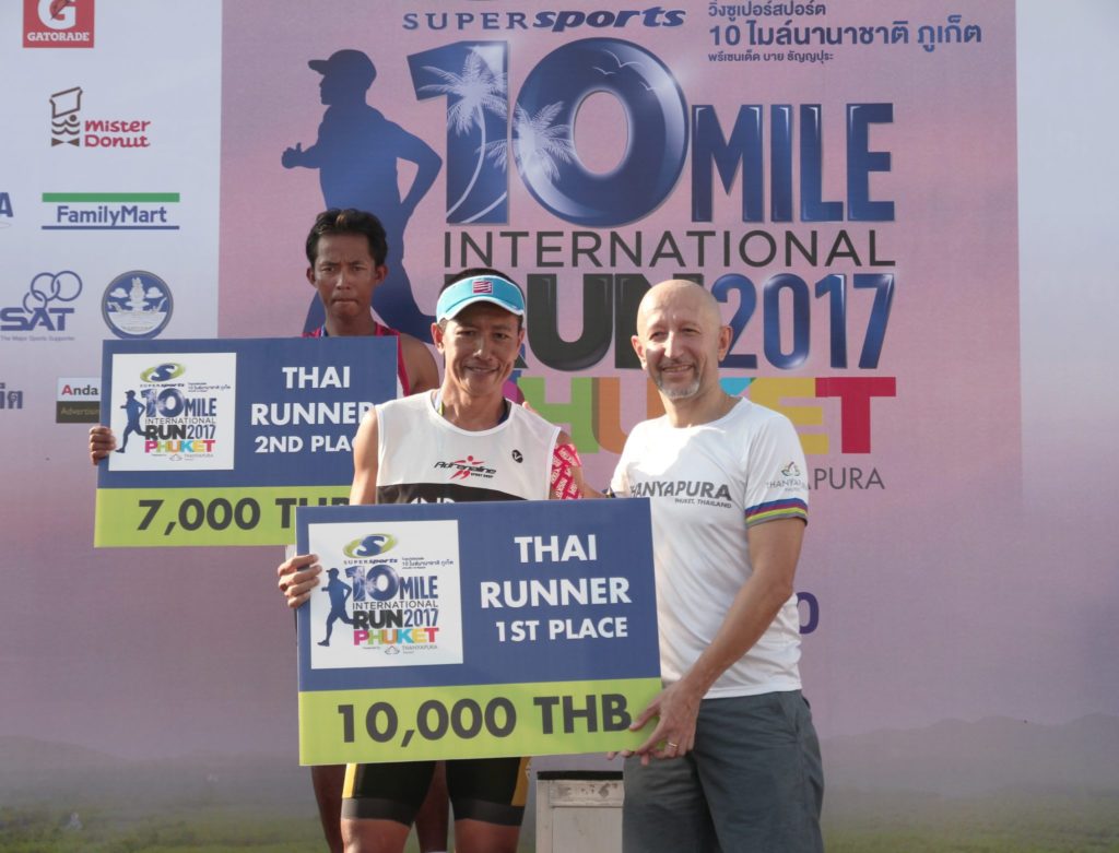 23 เอ ตจว