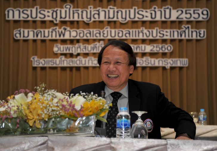 23 เอ ตจว