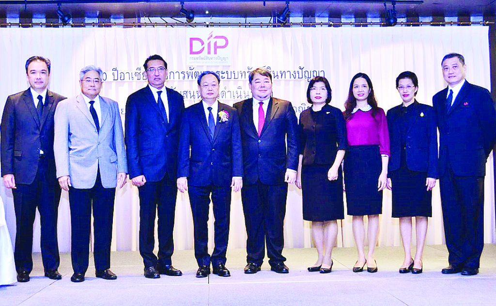 ร่วมสัมมนา - สนธิรัตน์ สนธิจิรวงศ์ รมช.พาณิชย์ พร้อมด้วย ทศพล ทังสุบุตร อธิบดีกรมทรัพย์สินทางปัญญา ร่วมงานสัมมนา “50 ปีอาเซียนกับการพัฒนาระบบทรัพย์สินทางปัญญาเพื่อสนับสนุนการดำเนินธุรกิจ” เพื่อให้ผู้ประกอบการเข้าใจแนวทางการป้องกันการละเมิดทรัพย์สินทางปัญญาที่อาจจะเกิดขึ้น ณ โรงแรม ดิ เอทัส ลุมพินี กรุงเทพฯ