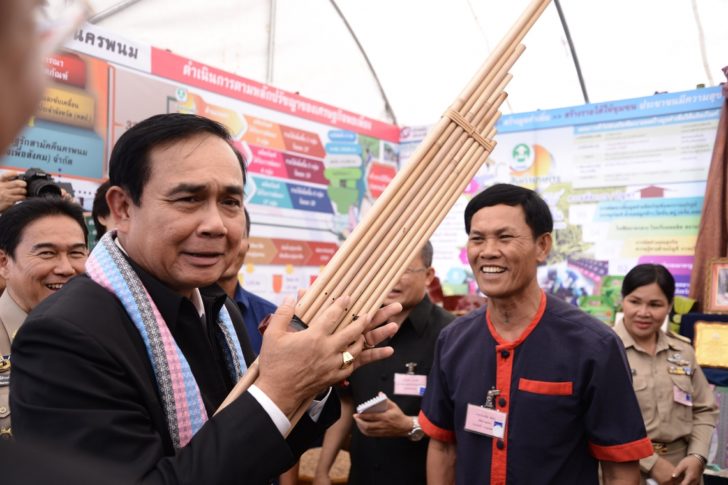 prayut