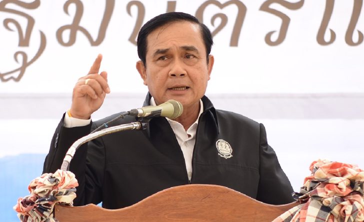 prayut
