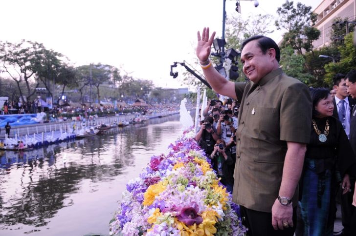 prayut