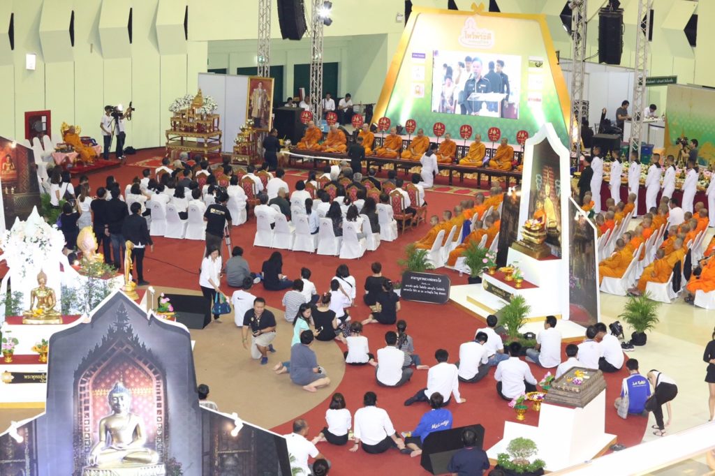 สบายใจไหว้พระดี สะสมบุญปี 60