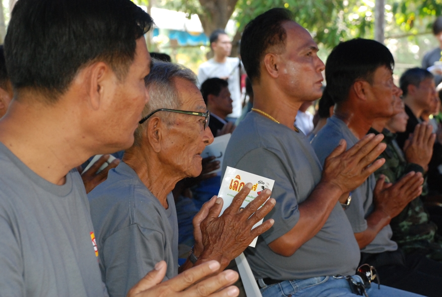 ผู็สูงอายุ