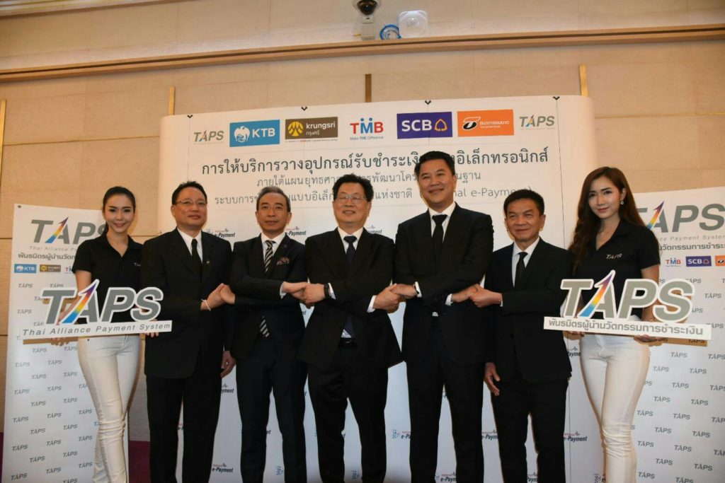 Tap หม้อแปลง ไฟฟ้า คือ