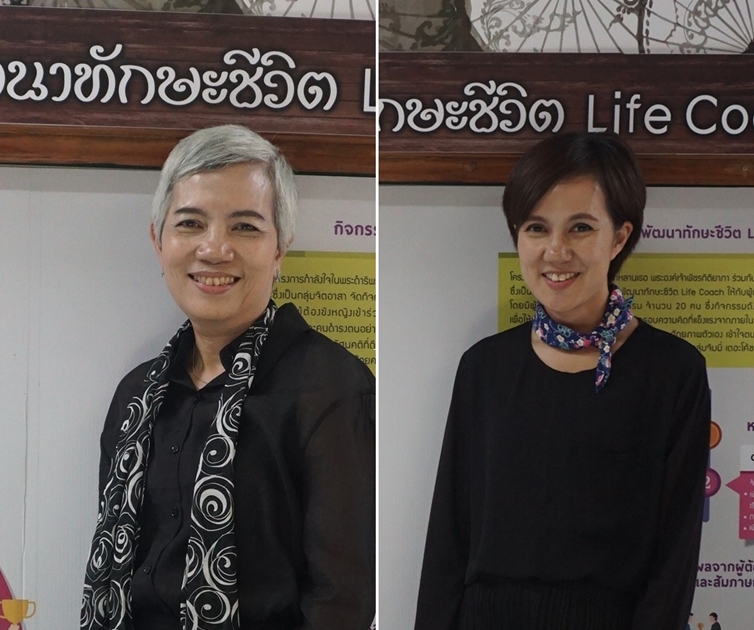 พจนารถ ซีบังเกิด และ พิมพจนา ปรีดีสนิท
