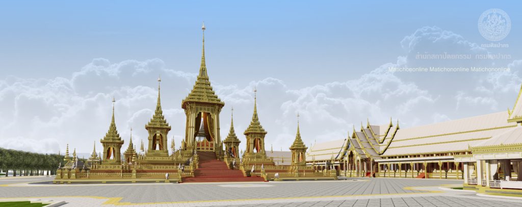 พระเมรุมาศ