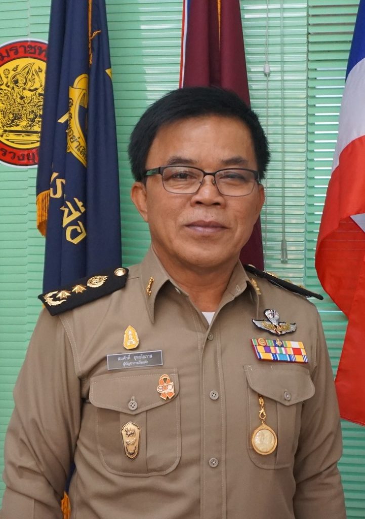 สมศักดิ์ ยุทธโอภาส