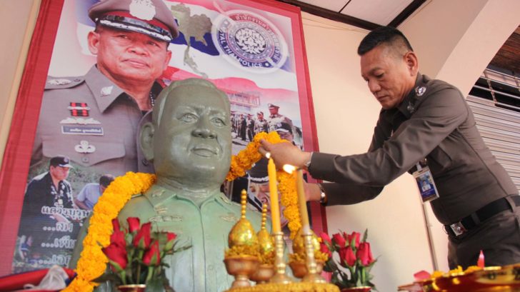 7ปีจ่าเพียร