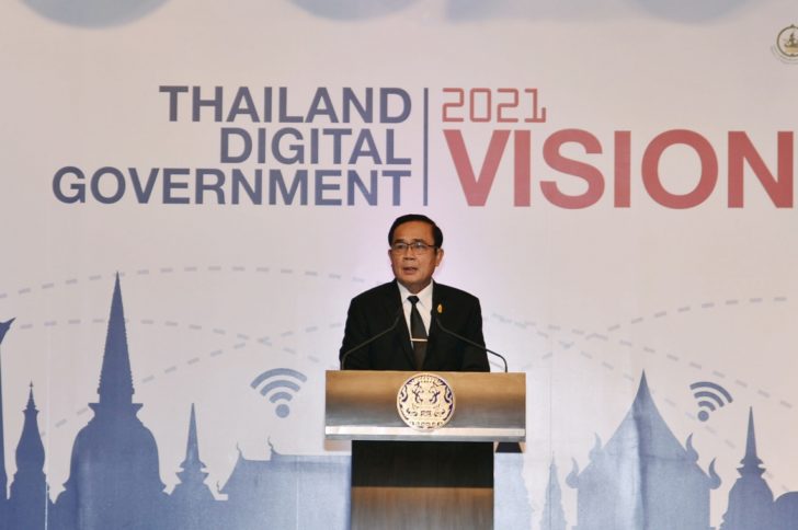 prayut