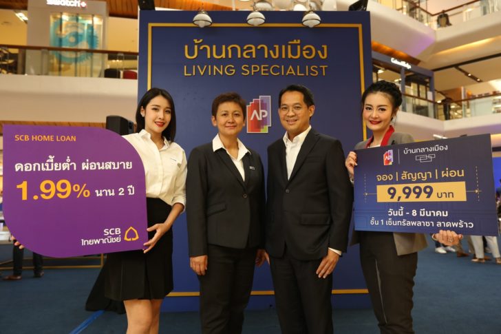 BKM Living Specialist 1