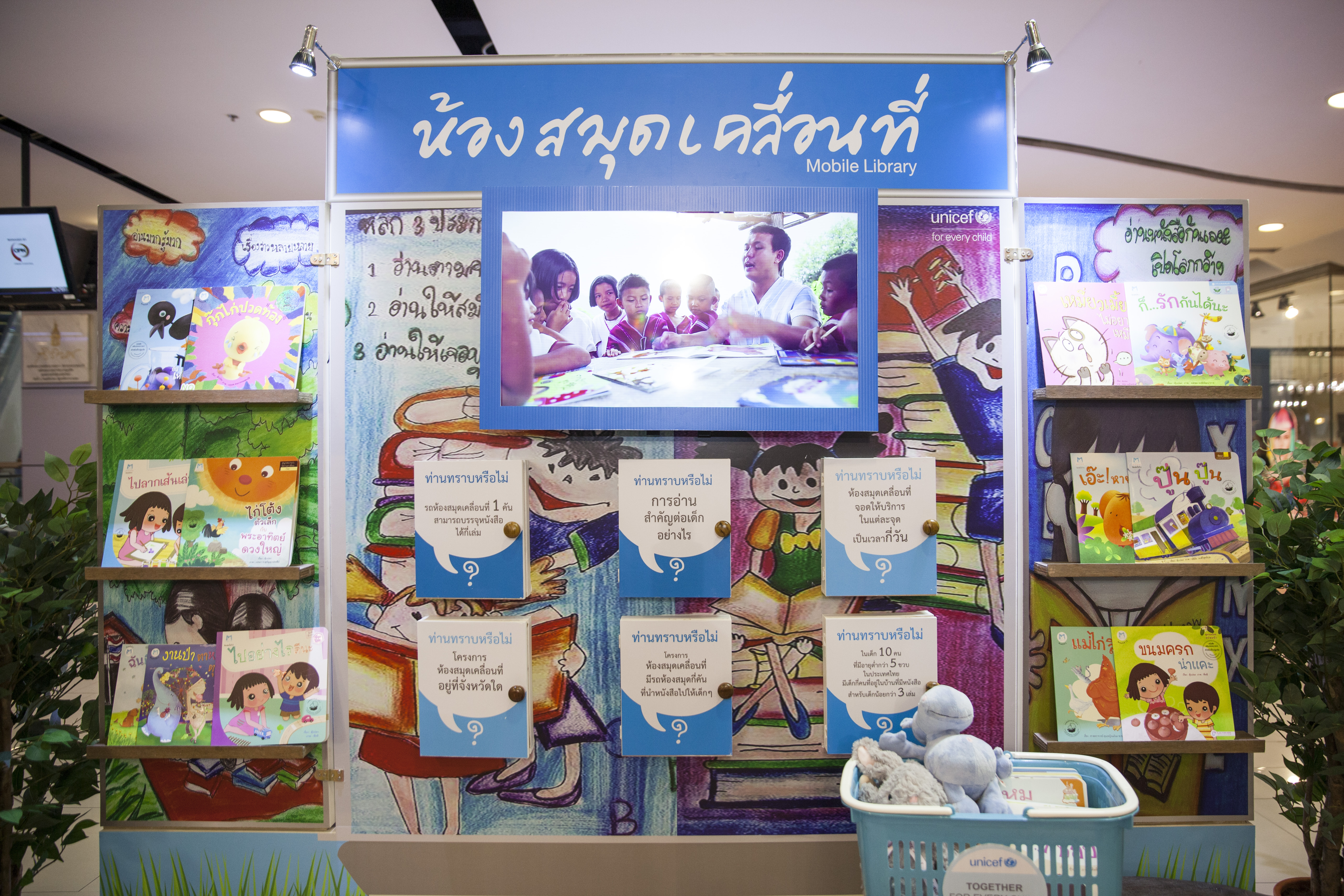 CG x Unicef MOU 2_7