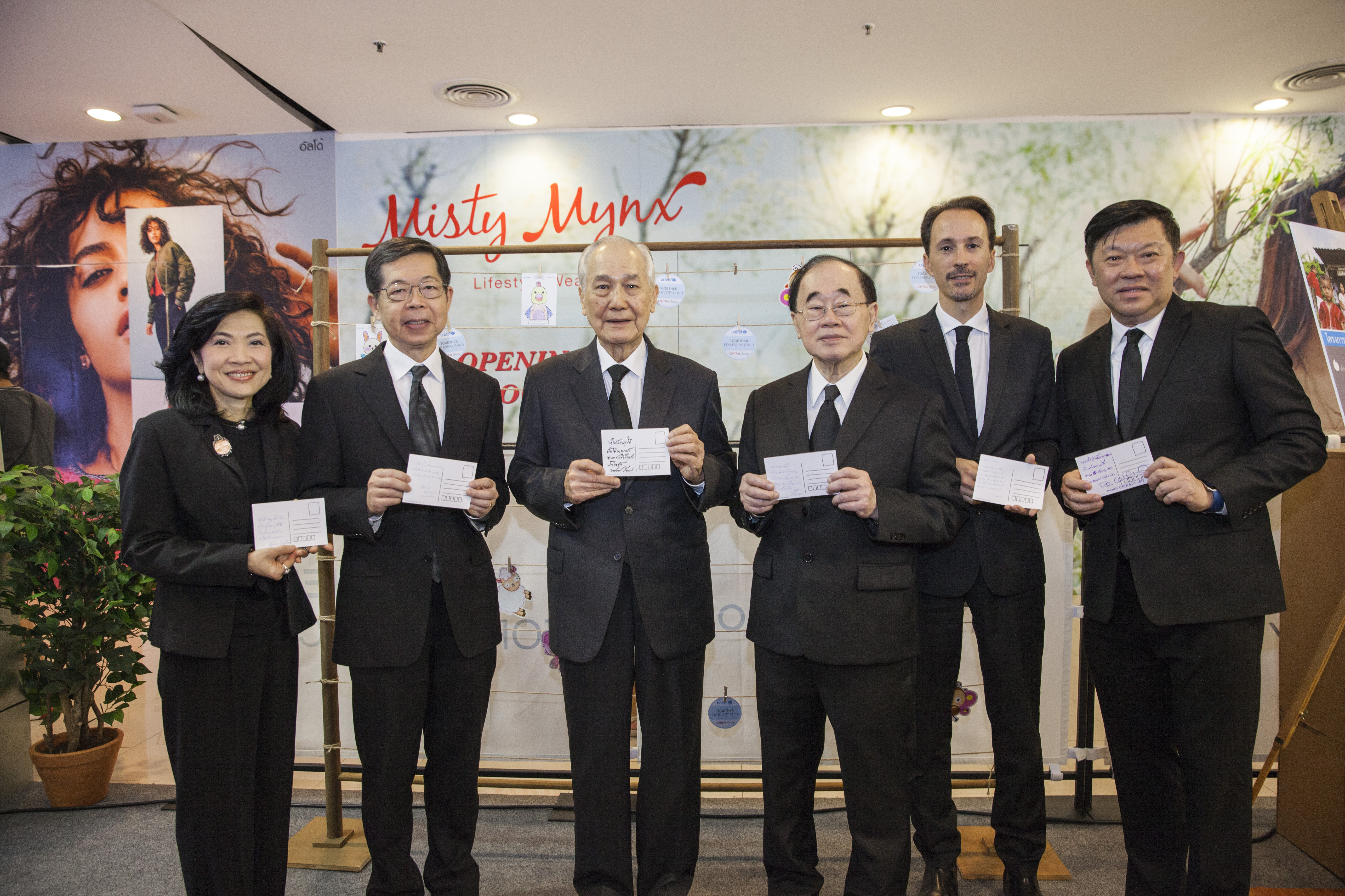 CG x Unicef MOU 2_91